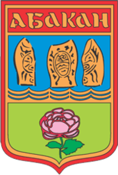Coat of Arms of Abakan (Khakassia).png