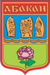 Escudo de armas