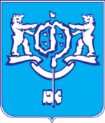 Coat of Arms of Yuzhno-Sakhalinsk.png