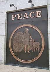 Church seal (including a child with the lamb and lion) on a set of doors to the Independence Temple CommunityofChrist PeaceSeal.jpg