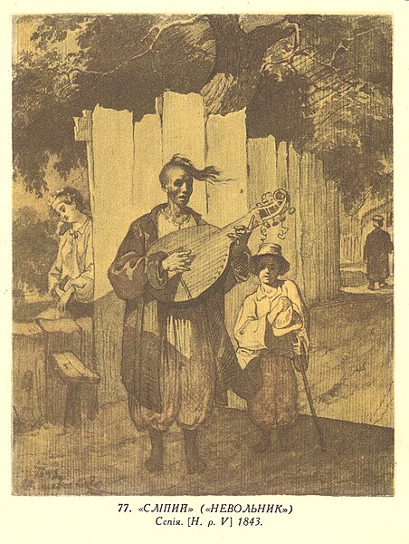 File:Cossack-banduryst (Taras Shevchenko).jpg