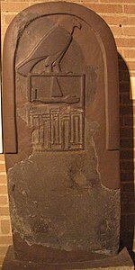 Faraonul Qa'a, ultimul faraon al primei dinastii