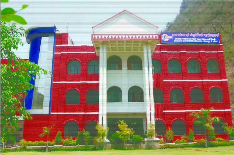 File:DAAS COLLEGE OF.jpg