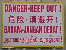 Sign board with warnings in Singapore's four main languages: English, Chinese, Malay and Tamil Danger sign in Singapore 2.jpg