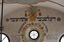 Деталь интерьера Новой синагоги