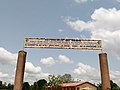 Ecole primaire publique de (l'EPP) de Kpassakanmè à Lalo au Bénin.jpg