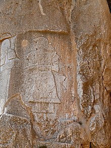 Rock relief of a king ,on the right side Elamite prince (3160631181).jpg