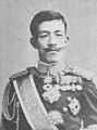 Español: El emperador japonés Yoshihito.