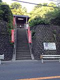 円応寺のサムネイル