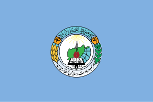 Flag of Hezbe Wahdat.svg