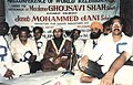 Fourth Conference of World Religions organised by Moulana Ghousavi Shah