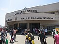 Galle train station outside.JPG