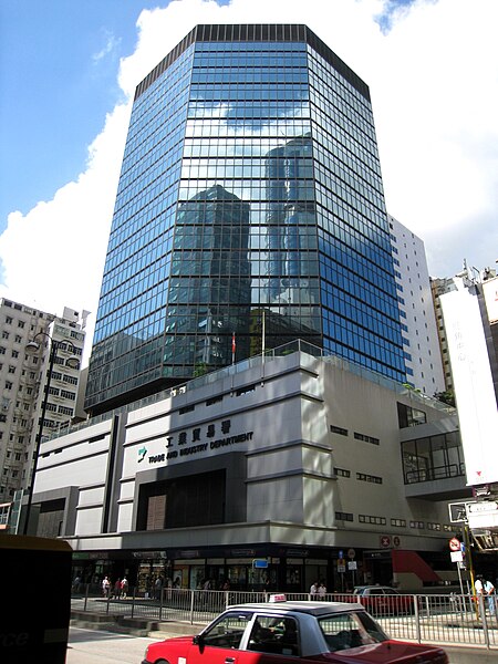 File:HK Argyle Centre Phase 2.jpg