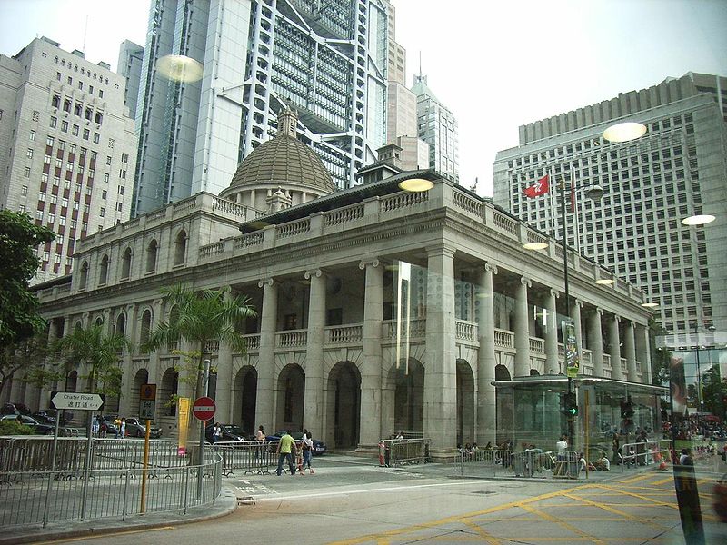 File:HK Chater Road LegCo view.jpg