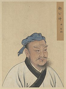 Half Portraits of the Great Sage and Virtuous Men of Old - Zhong You Zilu (仲由 子路).jpg