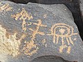 Three Figures Petroglyph. Har Karkom ridge, Israel