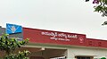 image=https://upload.wikimedia.org/wikipedia/commons/7/7e/Health_center_madhurawada.jpg