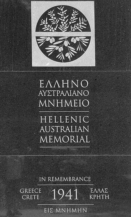 Tập_tin:Hellenic_Australian_Memorial_Rethymno.jpg