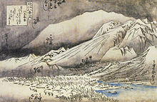 Un ukiyo-e de Hiroshige représentant les monts Hira