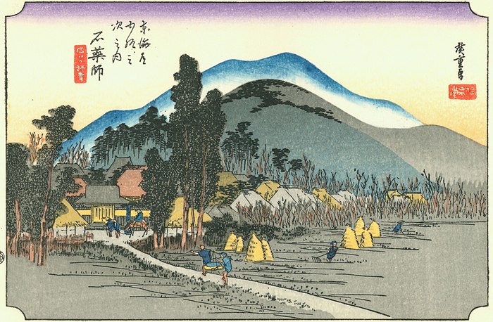 Hiroshige's print of Ishiyakushi-juku. Show another