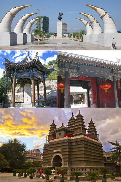 File:Hohhot Montage.png