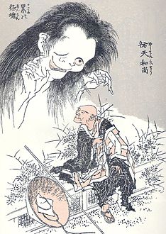 Página do e-hon Hokusai Manga Hokusai, c. começo do século XIX