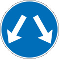 Vehicles may pass either side to reach same destination