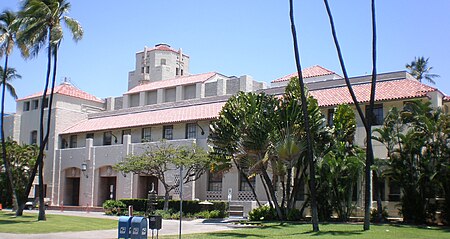 Honolulu Hale widefront