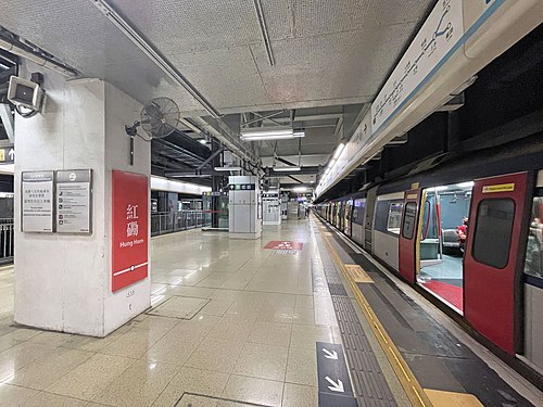 Now-defunct platform of Hung Hom station, which served as the southern terminus before the extension to Admiralty