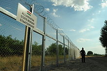 Hungarian border barrier Hungarian-Serbian border barrier 1.jpg