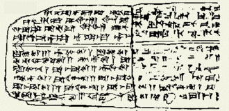 A tablet with the Hymn to Nikkal inscribed Hurritische hymne.gif