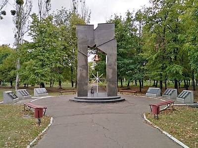 Памятник Землякам-чернобыльцам