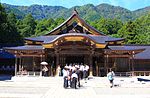 彌彦神社のサムネイル