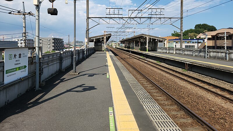 File:JREast-Yokohama-line-JH31-Katakura-station-platform-20220723-145602.jpg