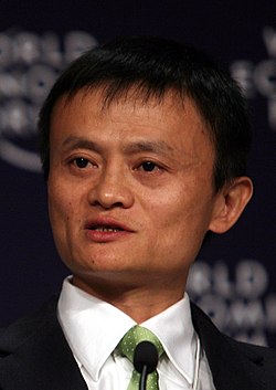 Jack Ma Yun, Tianjin, 2008 (cropped).jpg
