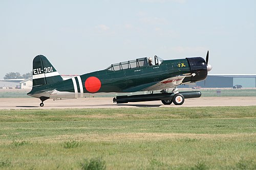 Japanese Kate (2783320658).jpg