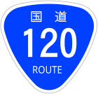 A National Route 120 (Japán) tétel illusztrációja