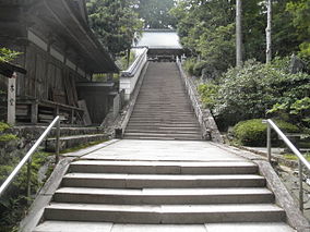 Kakurin Tempel Stairs.jpg