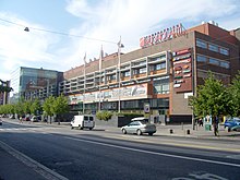The Ruoholahti shopping centre. Kauppakeskus Ruoholahti 004.jpg