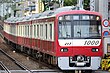 Keikyu 1000gata set 1217 20180605 174050.jpg