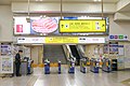 JR線・新幹線連絡改札口（2022年1月）