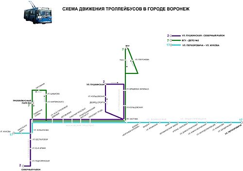 Расписание троллейбусов майкоп. Схема троллейбусных маршрутов Воронежа. Воронеж троллейбус схема. Воронежский трамвай схема движения. Воронеж схема троллейбусных маршрутов Воронеж.