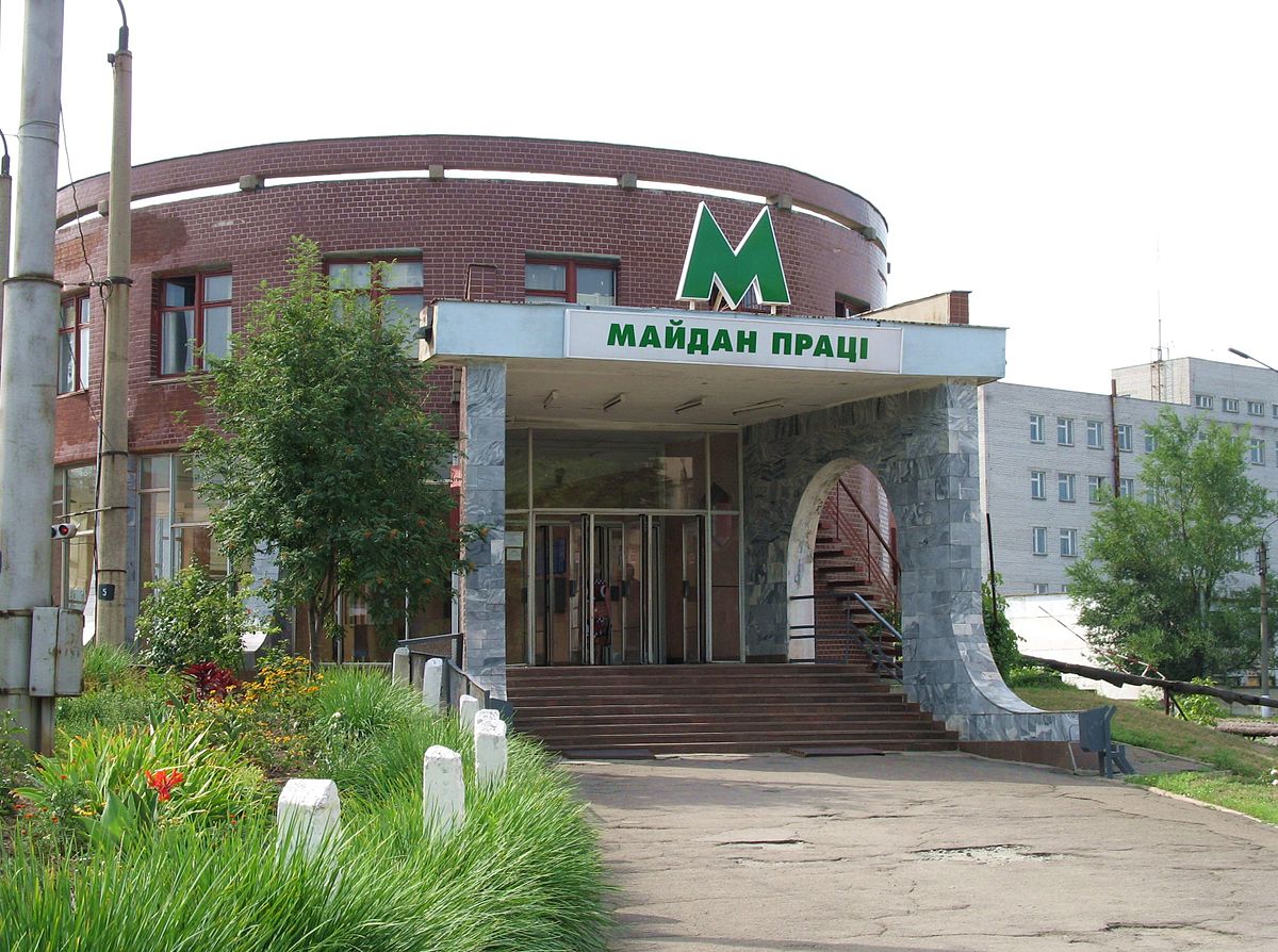 Maidan Pratsi (Kryvyi Rih Metrotram)