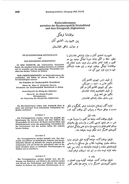 File:Kulturabkommen Afghanistan 1961 2.jpg