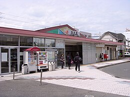 Gare de Kusanagi (JR Central) 13 avril 2008.JPG