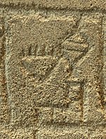 The name "Lagash" (𒉢𒁓𒆷) in vertical cuneiform of the time of Ur-Nanshe.