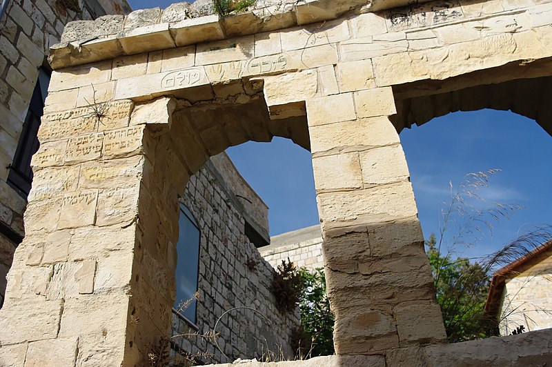 File:Lemberg Synagogue, Tsfat (Safed) - Israël (4674347673).jpg
