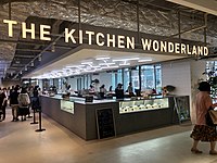 1階の「THE KITCHEN WONDERLAND」