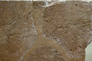 Tombe α : Détail de la stèle. Relief helladique moyen de Mycènes, détail du saut de taureau. Tombe A. MH III, 1700-1600 av.JC. AMM : Musée archéologique de Mycènes.