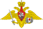 De ryska luftburna stridskrafternas medelstora emblem.